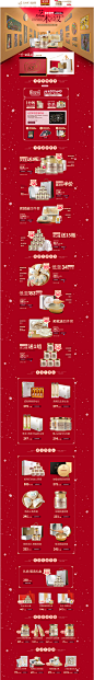 艾尚燕新年献礼-艾尚燕旗舰店-天猫Tmall