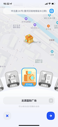 白岂ANN采集到APP-地图