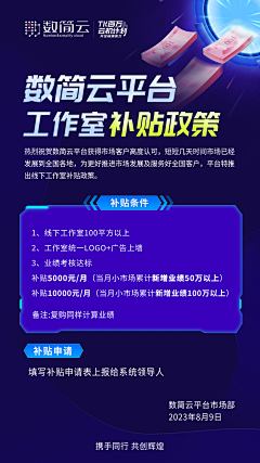 JUJU超可爱采集到TK宇航社&数简集团