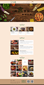食品企业网站