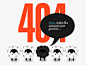 404 #采集大赛#