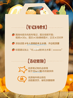 爱吃鸡腿的腿腿采集到创意灵感