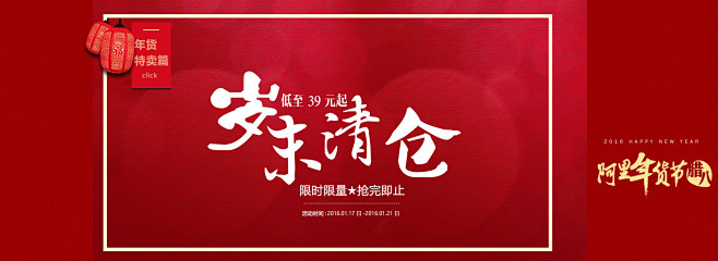 首页-lehondies旗舰店-天猫Tm...