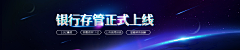 水玄易采集到banner