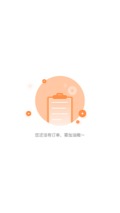 剁椒大鲶鱼采集到绿色