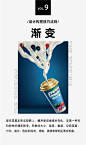 ◱ 设计构图的组织形式小法则！
◪ ​​​​设计构图的组织形式有很多，不同的主题、不同的创作观念等都会导致出现不同的构图创作方法，也将出现不同的构图形式。然而不管以何种形式和面貌展现，我们都要求画面给人一种美的享受。

#三设✪星球# ​​​​