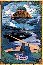 Laputa: Castle in the Sky - Kilian Eng