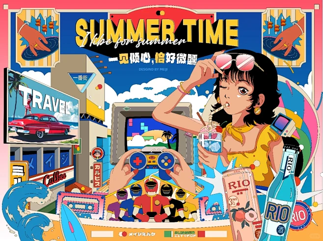 这个夏天怎么可以没有CityPop呢？！...