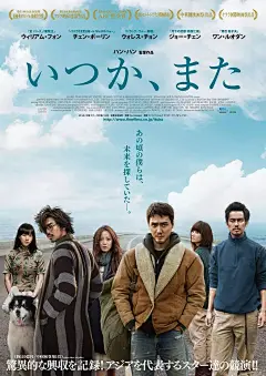 ◉◉【微信公众号：xinwei-1991】⇦了解更多。◉◉  微博@辛未设计    整理分享  。人物海报设计人物排版设计多人物海报设计人物视觉设计品牌设计logo设计字体设计设计合作电影海报设计影视海报设计 (2342).jpg