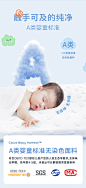 菠萝斑马kids云朵安抚婴童床垫-tmall.com天猫