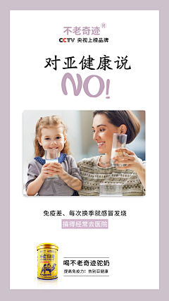 十八甜甜采集到奶粉