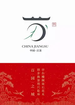 80后设计师耗时2年，设计34省市简称字体《人民日报》为他点赞！ : 之前，贵州设计师石昌鸿以独特的字形设计，浓郁的中国元素重新定义了中国城市名片，一夜之间他的作品红遍大江南北，