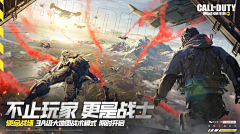 Carry貓采集到游戏banner