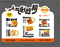 洗尽铅华0710采集到品牌物料