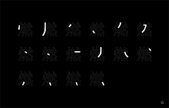 ______易°采集到字体设计教程