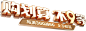 画约旗舰店