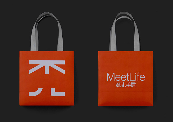 Branding - MEETLIFE ...