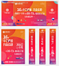 商业活动展板海报道旗-源文件【享设计】