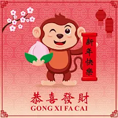 矢量新春猴年卡通小猴子素材 (4)