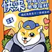 光棍节单身狗福利引流脱单攻略手绘