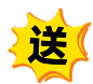 送