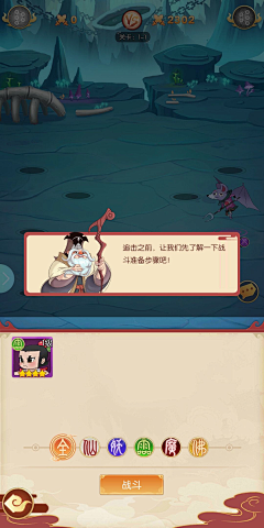 王翊腾采集到国风-竖版