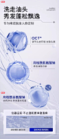 新加坡生姜洗发水防脱发增发密发固发控油蓬松去屑止痒洗头膏女男-tmall.com天猫