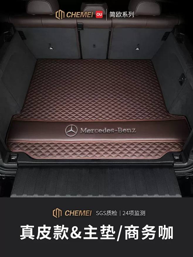 奔驰glc e300l glc260 c...