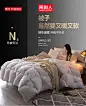 南极人被子冬被芯冬天加厚保暖宿舍单人学生双人空调春秋冬季棉被-tmall.com天猫