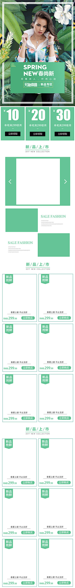 对自己百分好采集到毕业设计素材