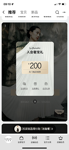 麻鸠撚烦采集到参考-弹窗