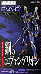 大虎小兔 现货万代METAL BUILD MB 初号机 新世纪福音战士EVA再版-淘宝网