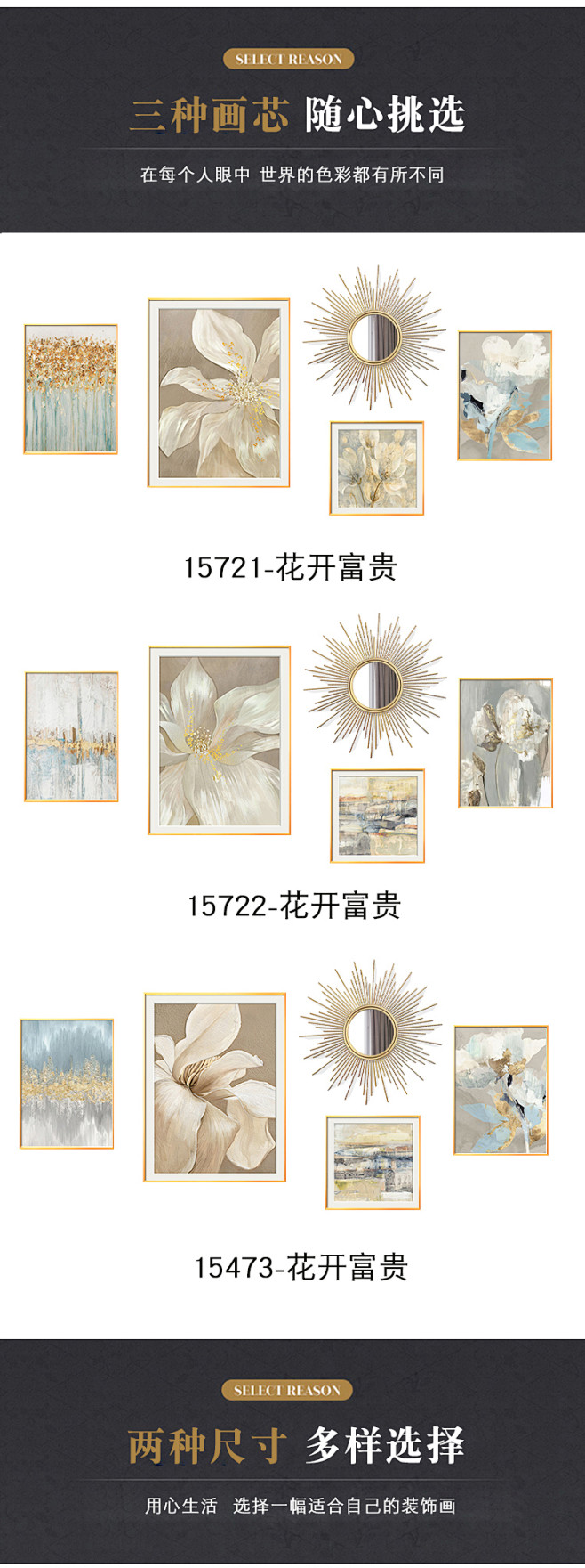 沙发背景墙装饰画客厅高档级感大气抽象现代...