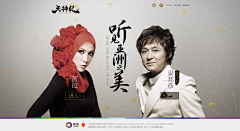 L呼啦啦采集到游戏