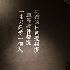 三舍采集到灵感