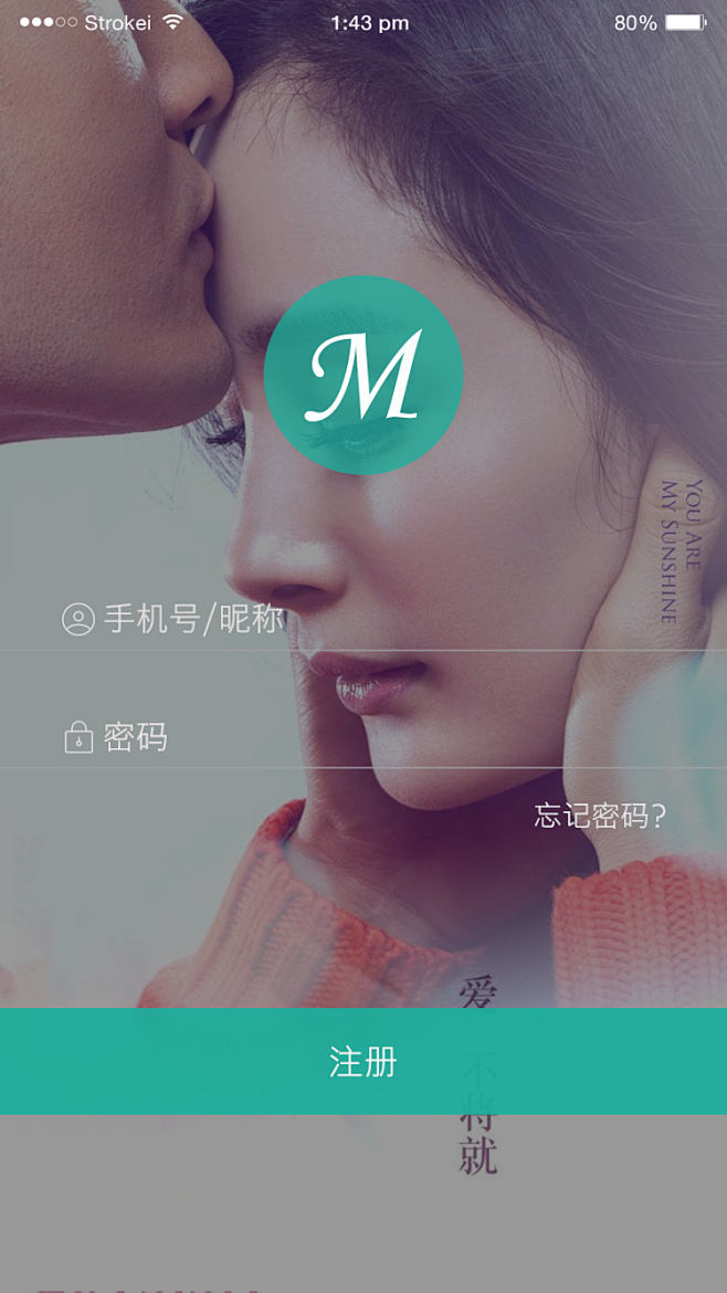 登录注册