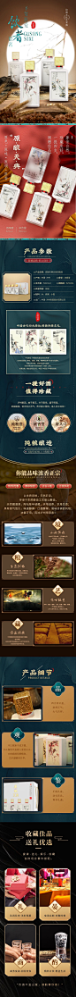 泸州老窖原酿天典 古颂四禧礼盒 52度 500mL 4瓶 喜庆红礼盒【图片 价格 品牌 报价】-京东2