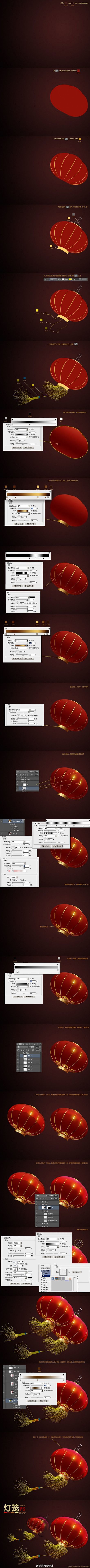 【实用教程：PS打造喜庆灯笼】想用一盏光...