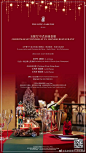 @北京丽思卡尔顿酒店 的个人主页 - 微博