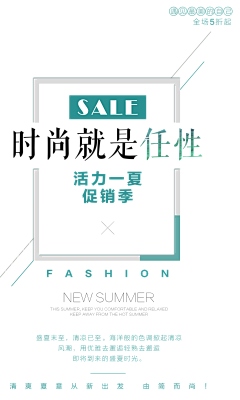 秋沉小叶采集到字体排版 版式