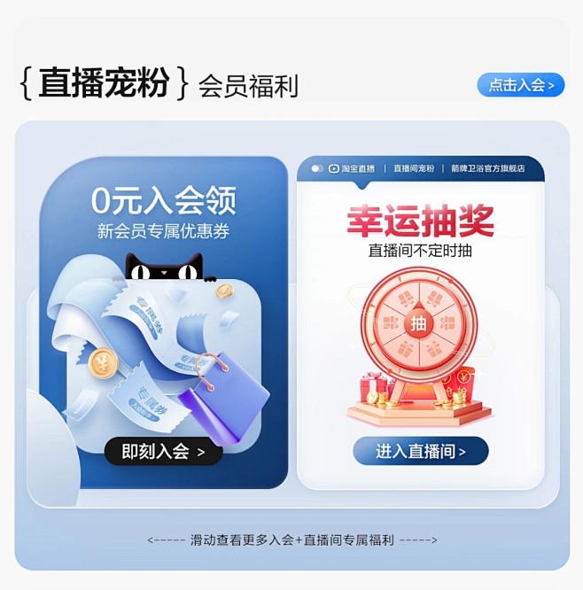 箭牌卫浴官方旗舰店
