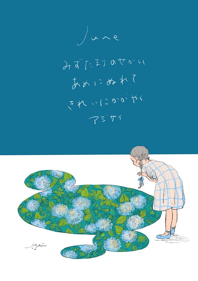 (21) Pinterest