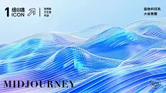 mj咒语｜蓝色科技大会背景｜垫图版｜sref - 小红书