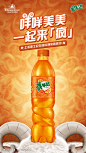 @百事中国 的个人主页 - 微博