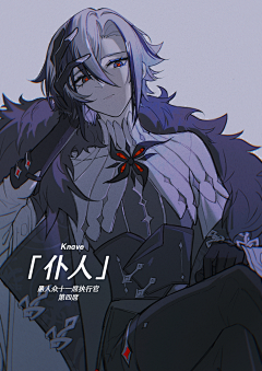 花尘渊采集到dcfg