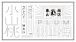 《 ​​​​熹山商店 》品牌设计—闲食酿饮，时令生活