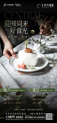 Nomer采集到活动海报