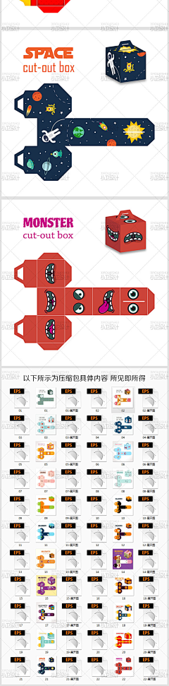 二次学渣采集到包装设计