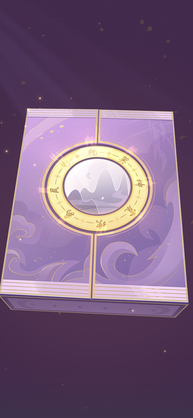 长安幻想界面