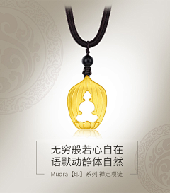 zeuBrFiy采集到佛教
